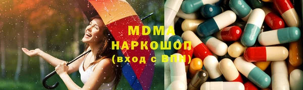 MDMA Армянск