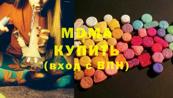 MDMA Армянск