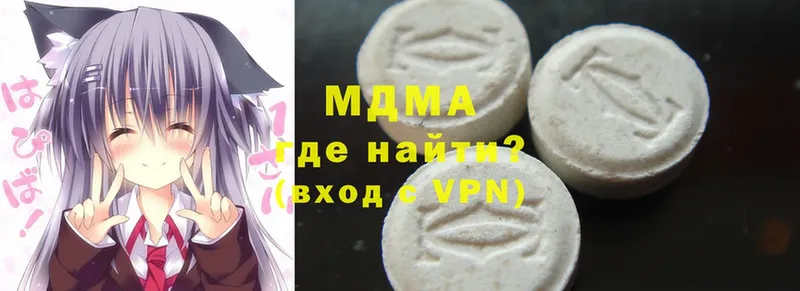 МДМА Molly  Болхов 