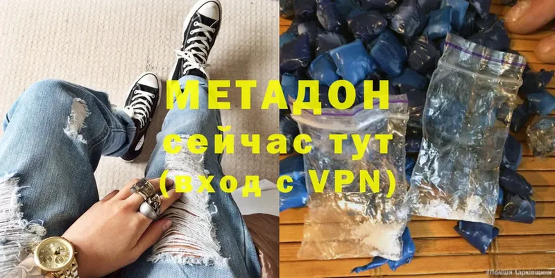 МЕТАДОН мёд  Болхов 