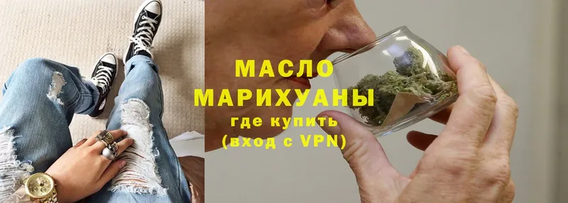 omg зеркало  Болхов  ТГК гашишное масло 